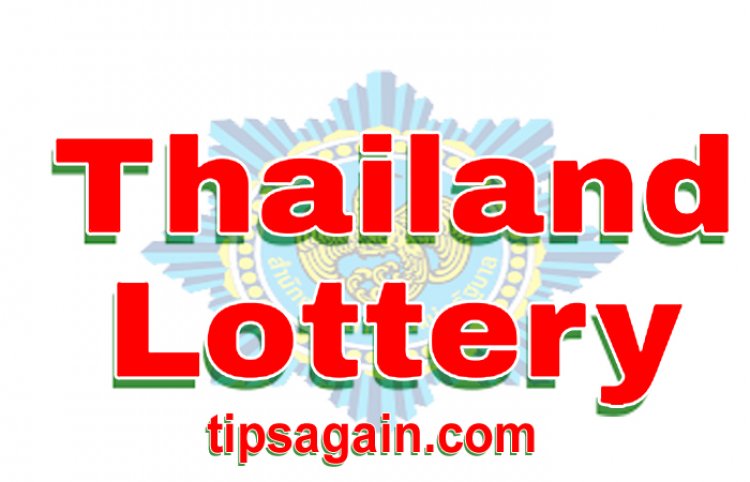 Check Thai Lottery Free Tips February